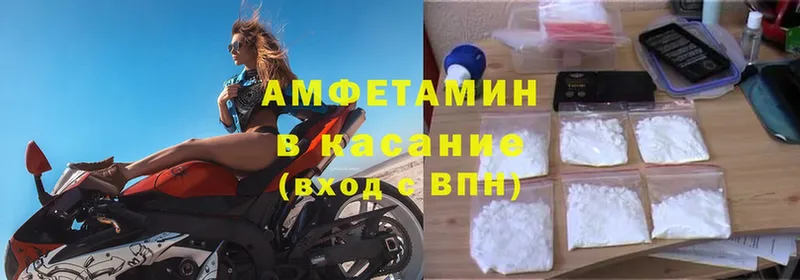 Amphetamine Розовый  как найти закладки  Богданович 