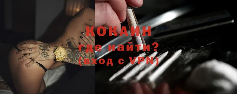 где продают   мега ONION  Cocaine Перу  нарко площадка телеграм  Богданович 